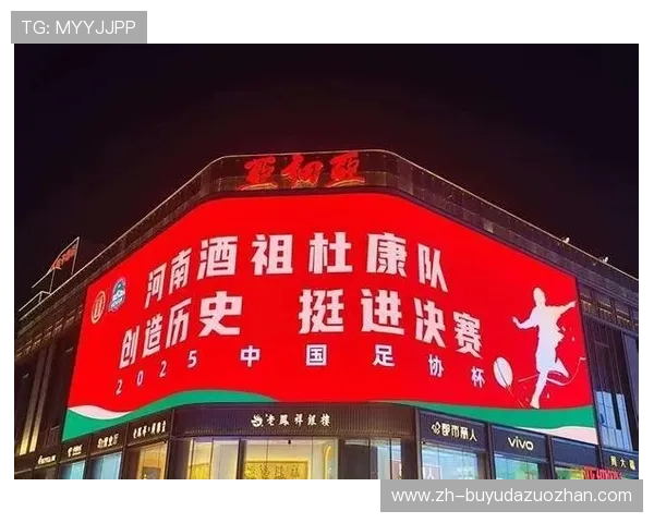 河南队赛季三杀成都蓉城，足协杯决赛惜败